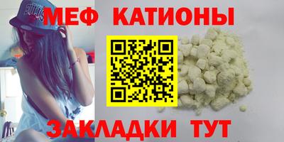 прущие крисы Бугуруслан