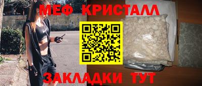 прущие крисы Бугуруслан