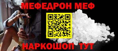 кокаин Бузулук
