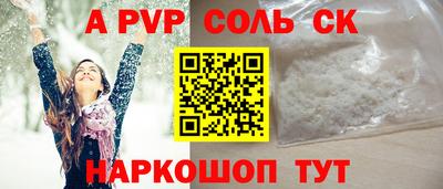 МДПВ Будённовск