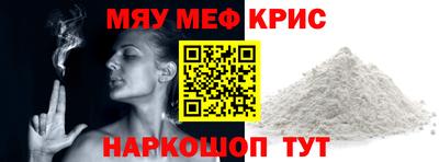 кокаин Бузулук