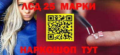 кокаин Бузулук