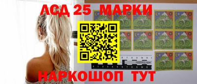 гидра Железноводск