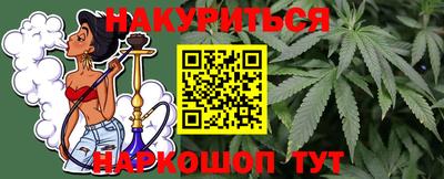 кокаин Бузулук