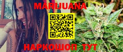 кокаин Бузулук