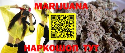 кокаин Бузулук