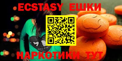 прущие крисы Бугуруслан