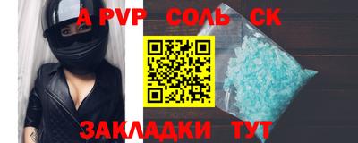 кокаин Бузулук