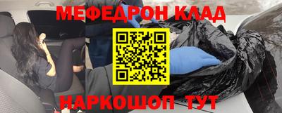 кокаин Бузулук