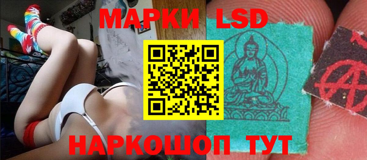 Лсд 25 экстази кислота  Вход с VPN  Минеральные Воды  ЛСД экстази кислота 