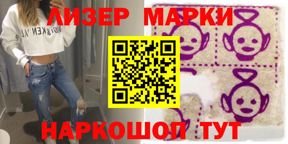 Марки N-bome 1,5мг Минеральные Воды
