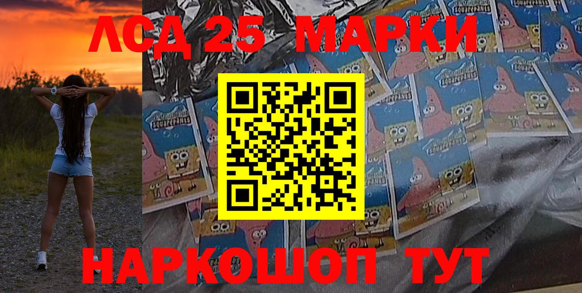 Марки N-bome 1500мкг  Марки N-bome 1500мкг  Минеральные Воды  Наркотические марки  Вход с VPN 