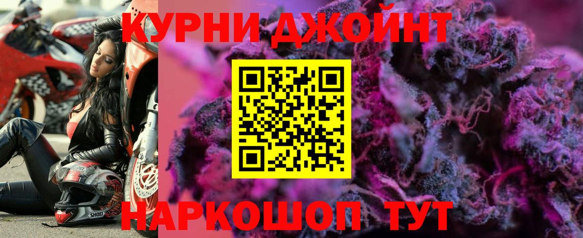 Марихуана гибрид  Вход с VPN  Бошки марихуана LSD WEED  МАРИХУАНА план  Минеральные Воды 